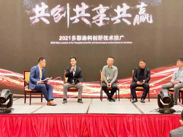 技术赋能，共创共享共赢——万华化学2024年首场技术推广会圆满落幕